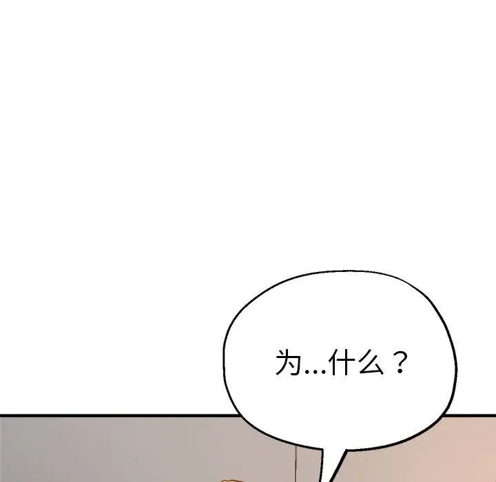 瑜珈初体验第59話