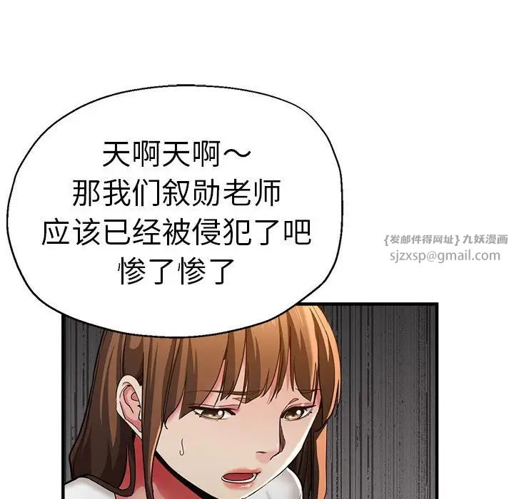 瑜珈初体验第59話