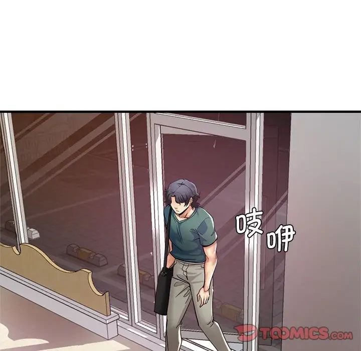 瑜珈初体验第59話