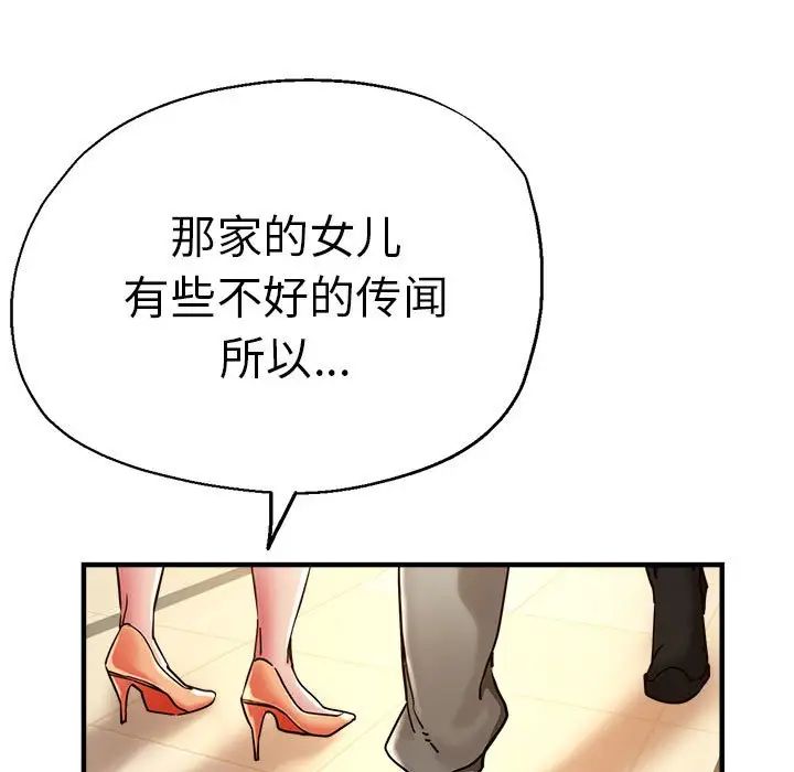 瑜珈初体验第59話