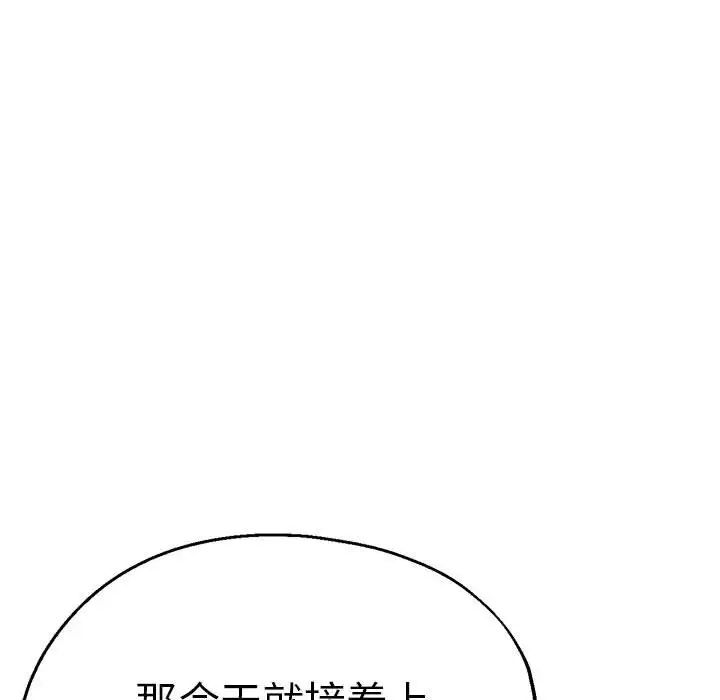 瑜珈初体验第59話