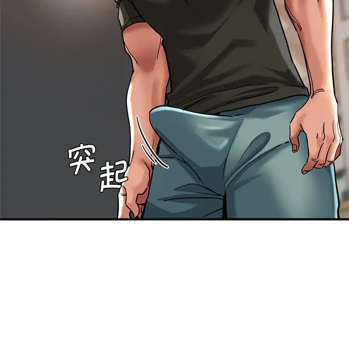 瑜珈初体验第59話