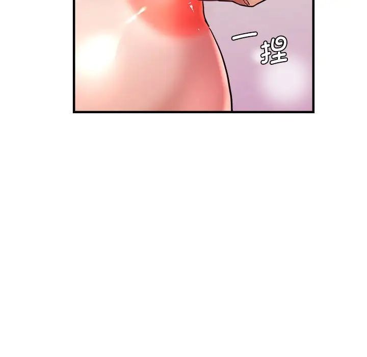 瑜珈初体验第59話