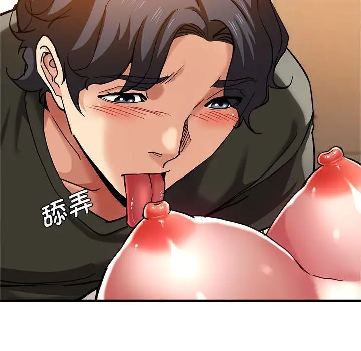 瑜珈初体验第59話