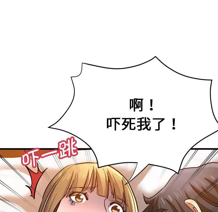 瑜珈初体验第59話
