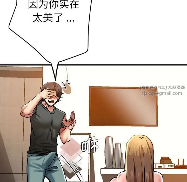 瑜珈初体验第59話