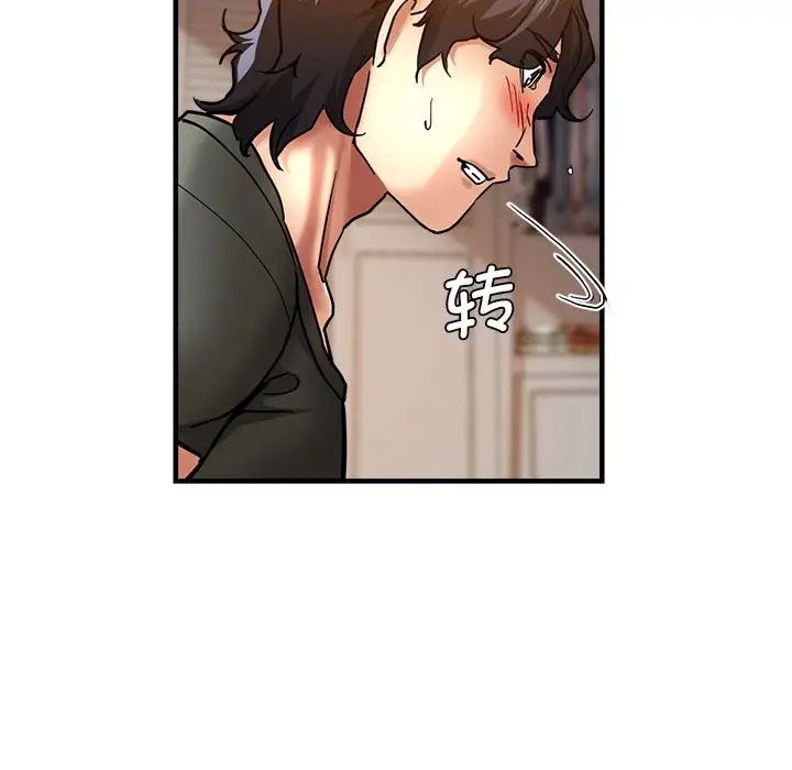 瑜珈初体验第59話
