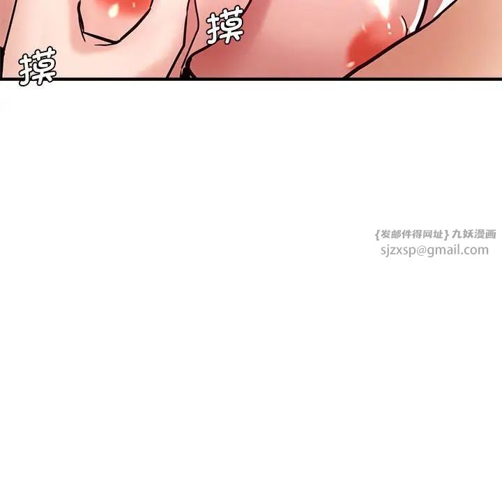 瑜珈初体验第59話