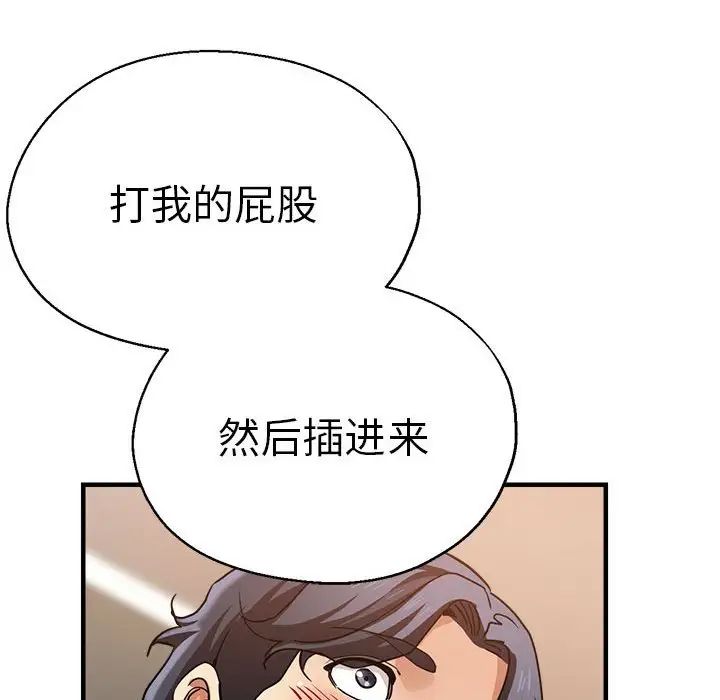 瑜珈初体验第59話