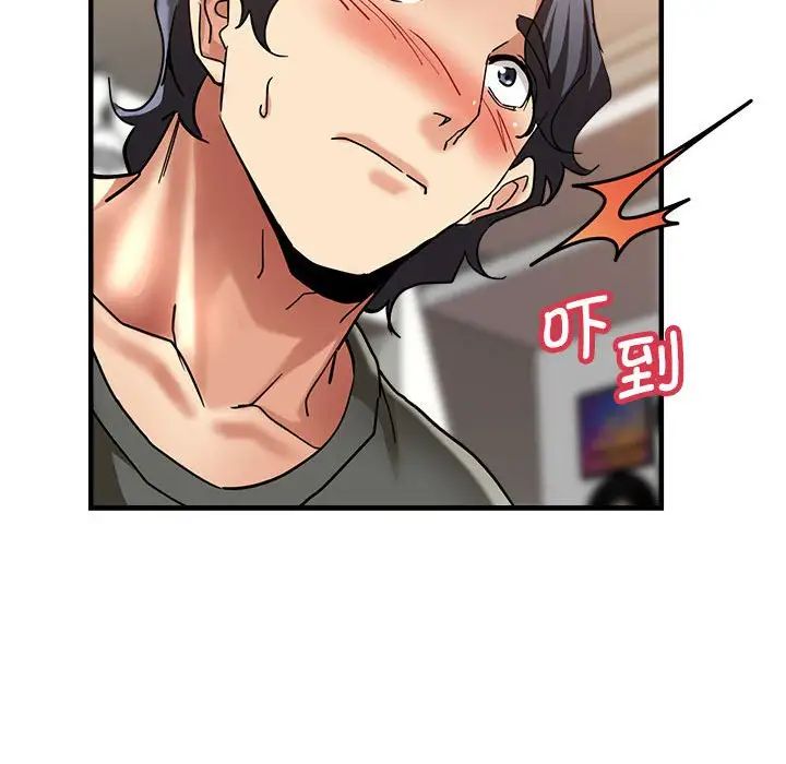 瑜珈初体验第59話
