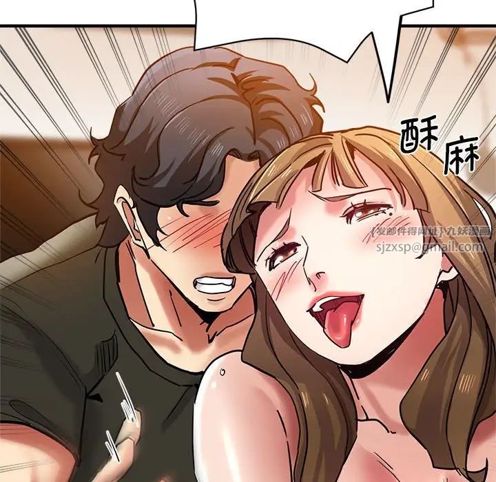 瑜珈初体验第59話