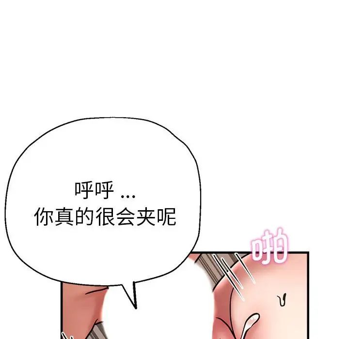 瑜珈初体验第59話