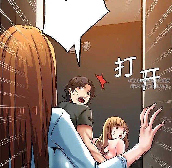 瑜珈初体验第59話