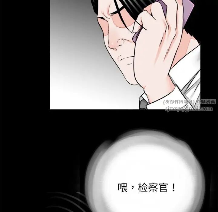 借子第30話