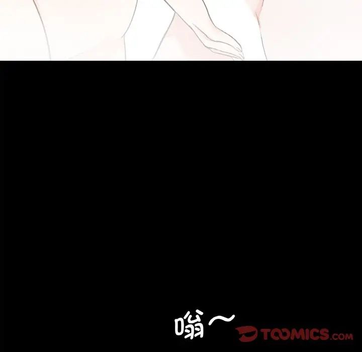 借子第30話