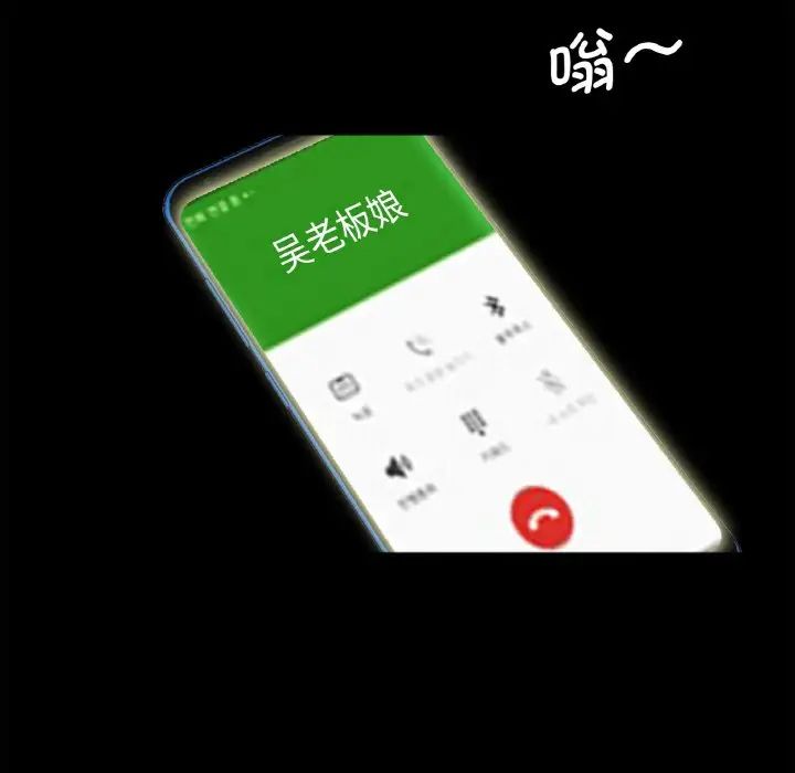 借子第30話