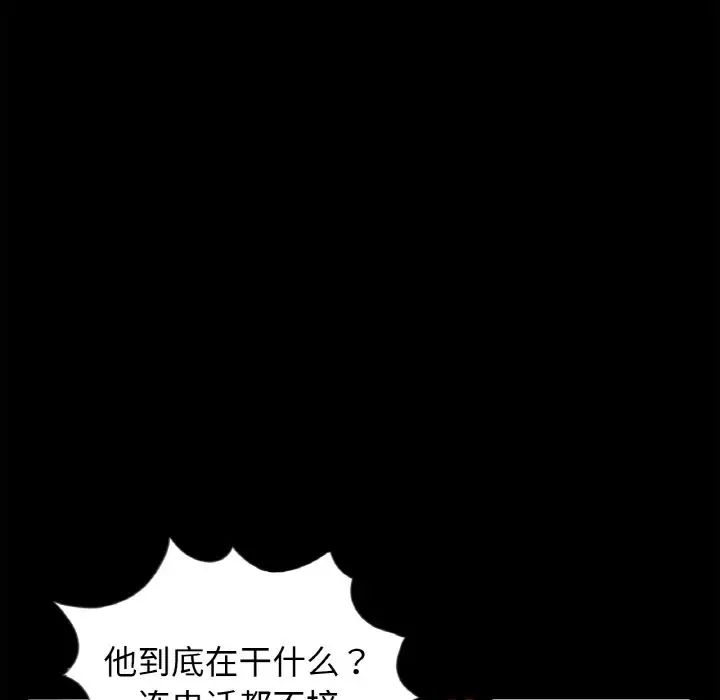 借子第30話