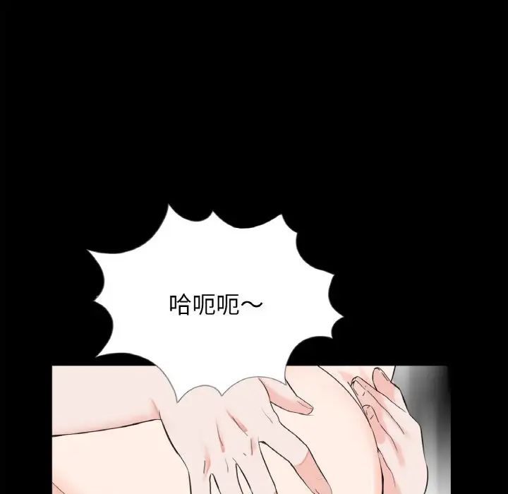 借子第30話