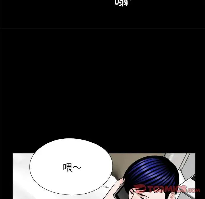 借子第30話