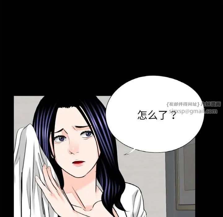 借子第30話