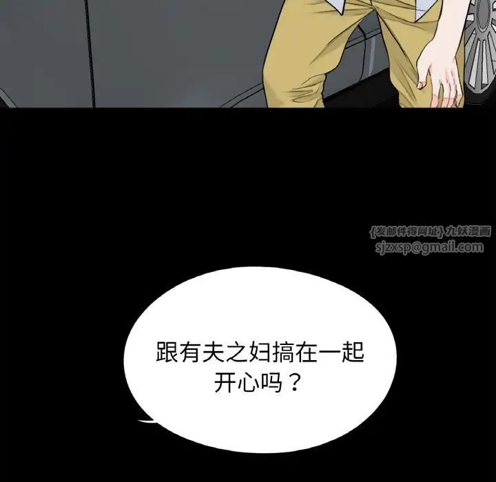 借子第30話