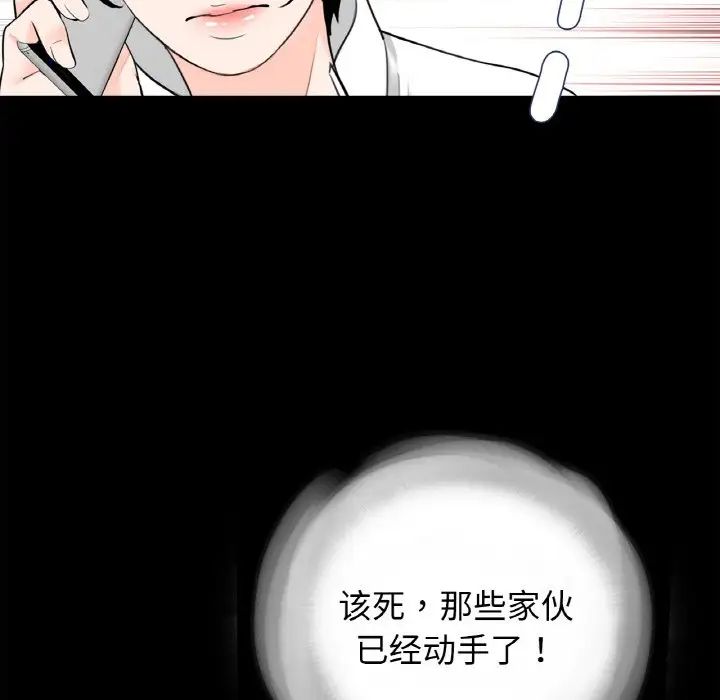 借子第30話