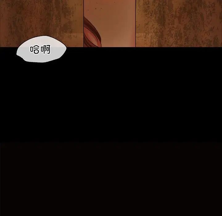 小姐第14話