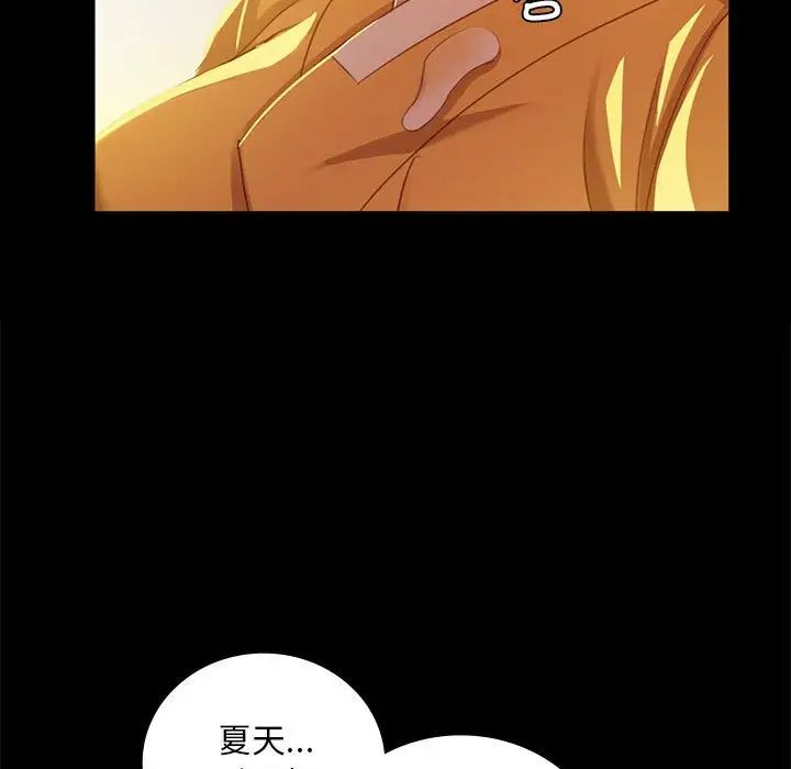 小姐第14話