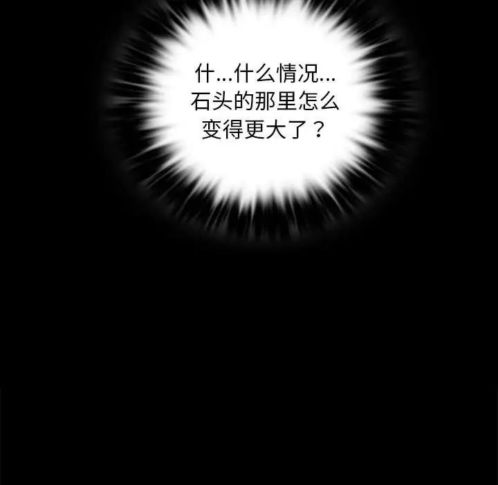 小姐第14話