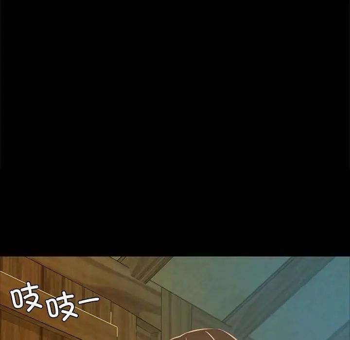小姐第14話