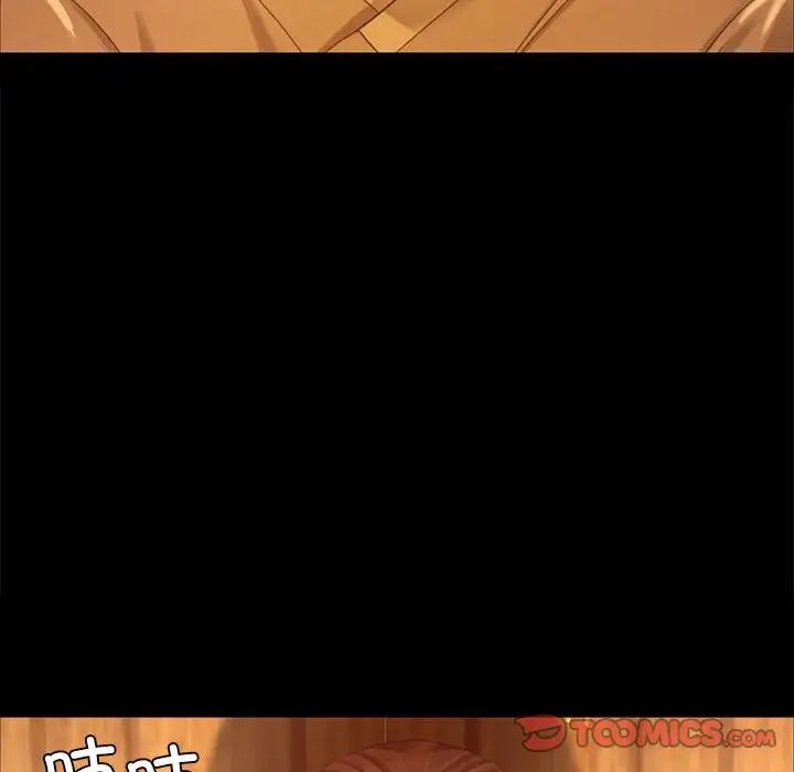 小姐第14話