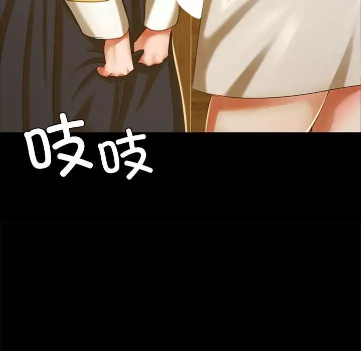 小姐第14話