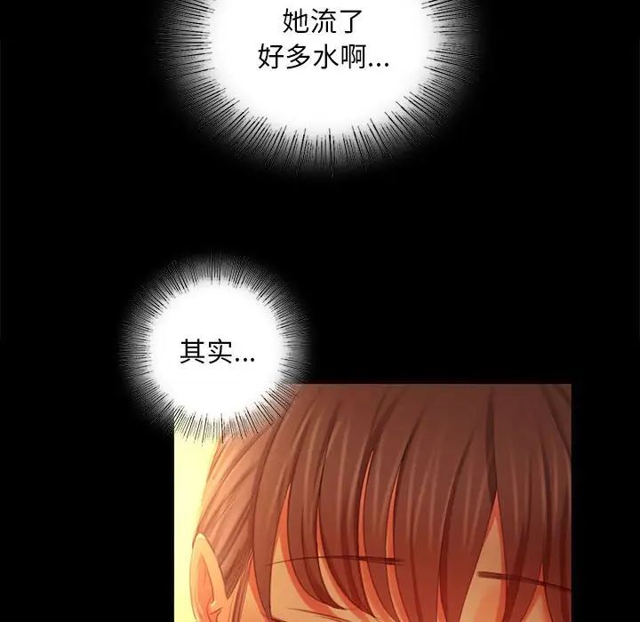 小姐第14話