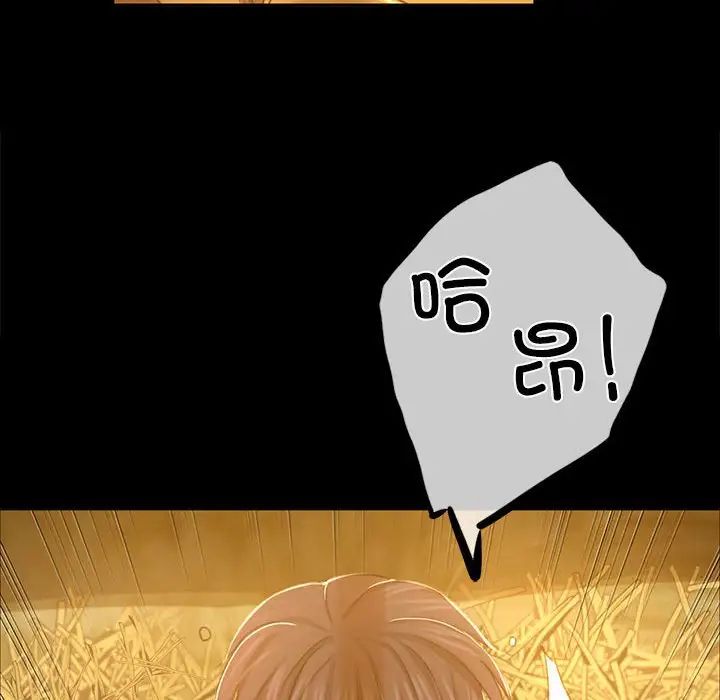 小姐第14話