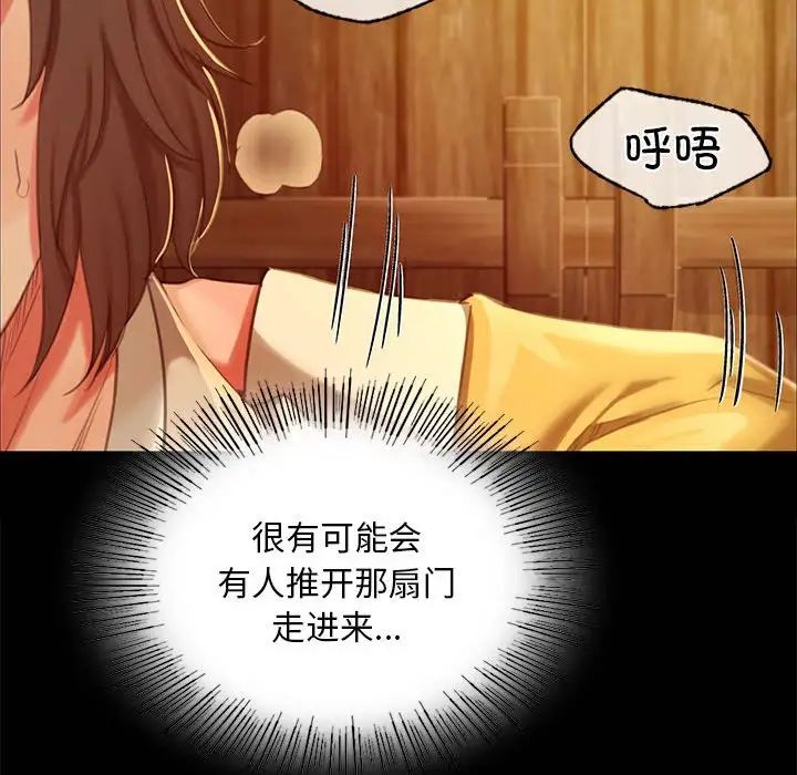 小姐第14話