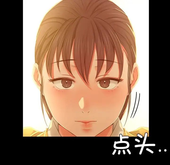 小姐第14話