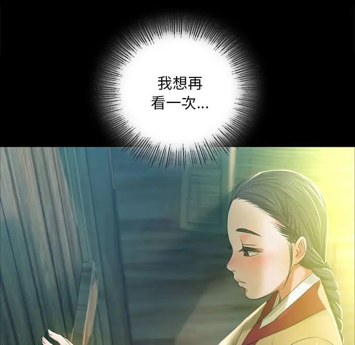 小姐第14話