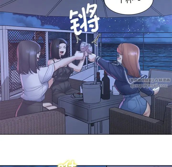 危险同学会第10話