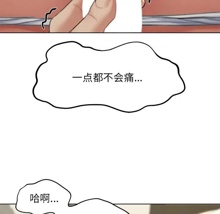危险同学会第10話