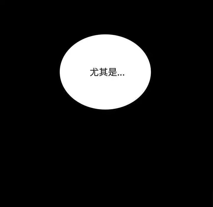 背叛的开始第17話