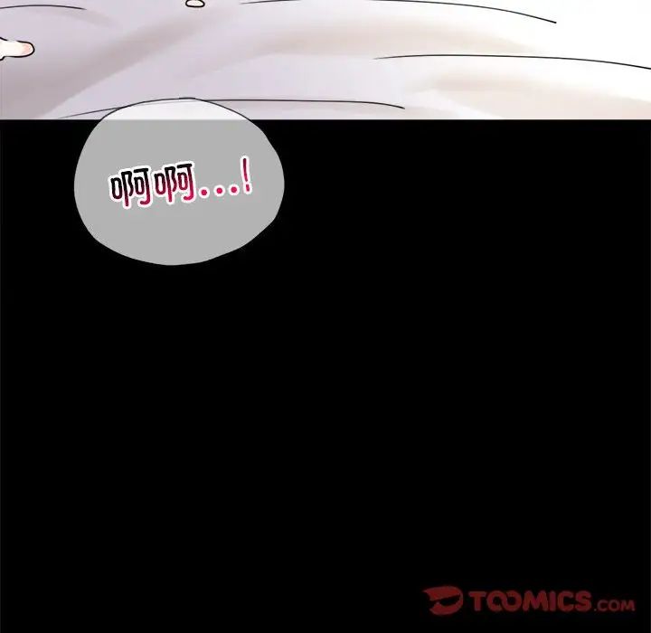 背叛的开始第17話