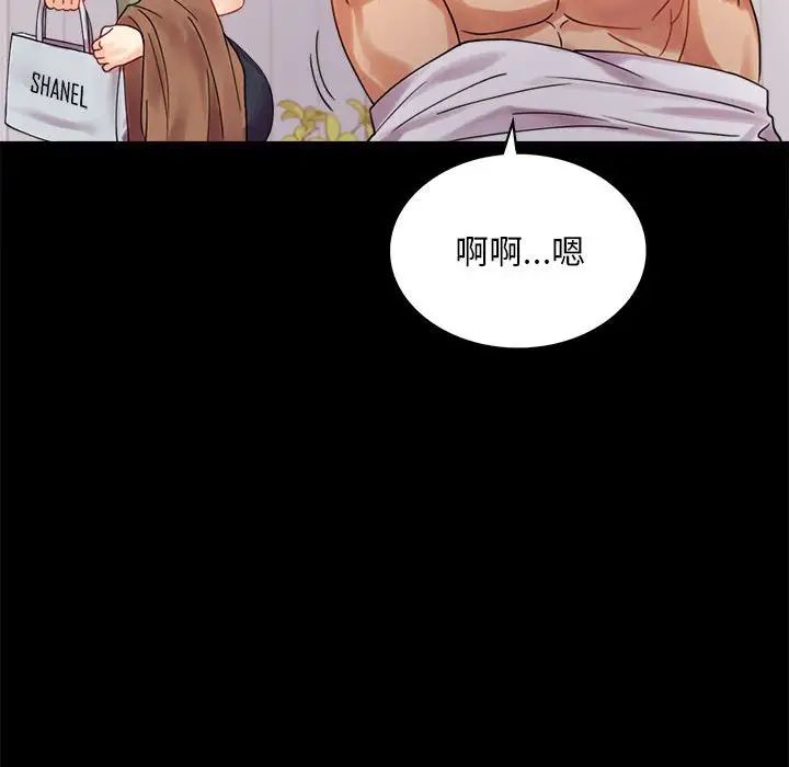 背叛的开始第17話