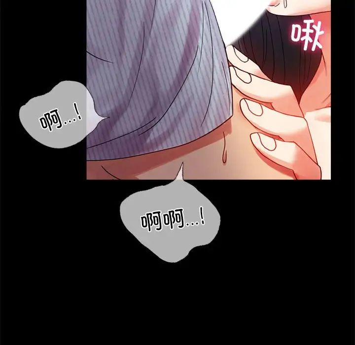 背叛的开始第17話
