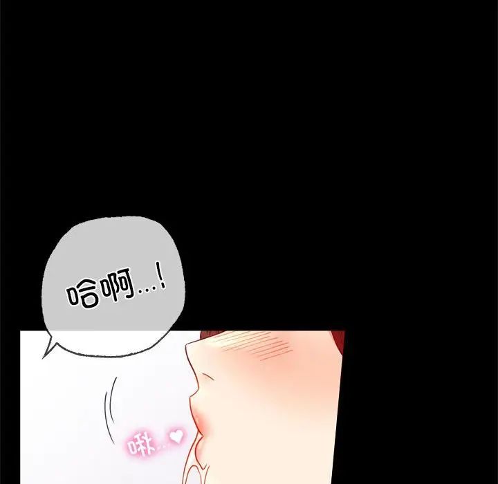 背叛的开始第17話