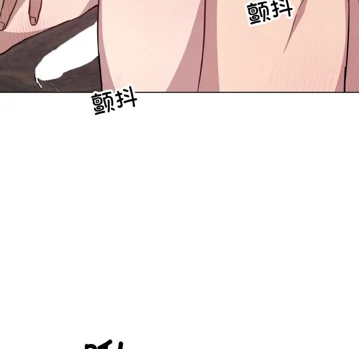 同寝第11話