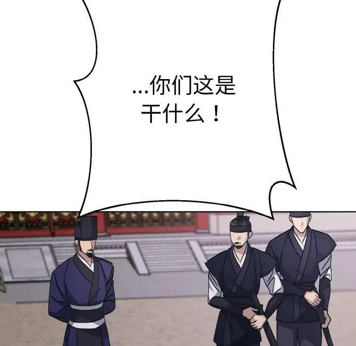 同寝第11話