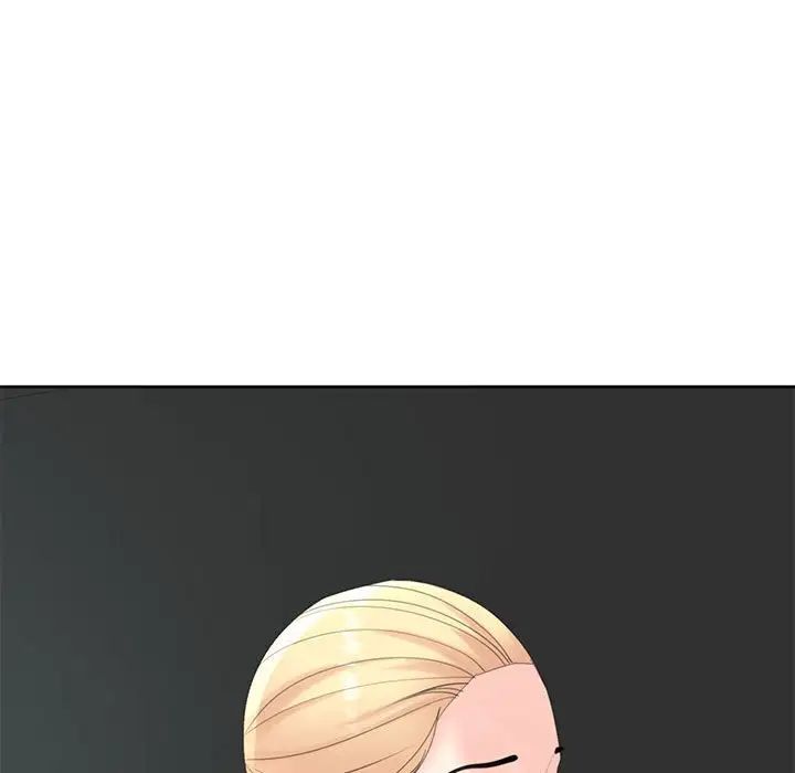 我的女儿就拜托你了第11話