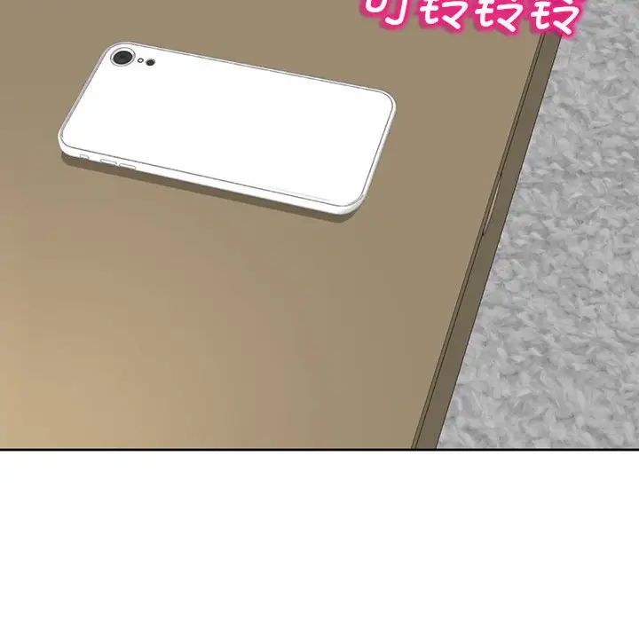 我的女儿就拜托你了第11話