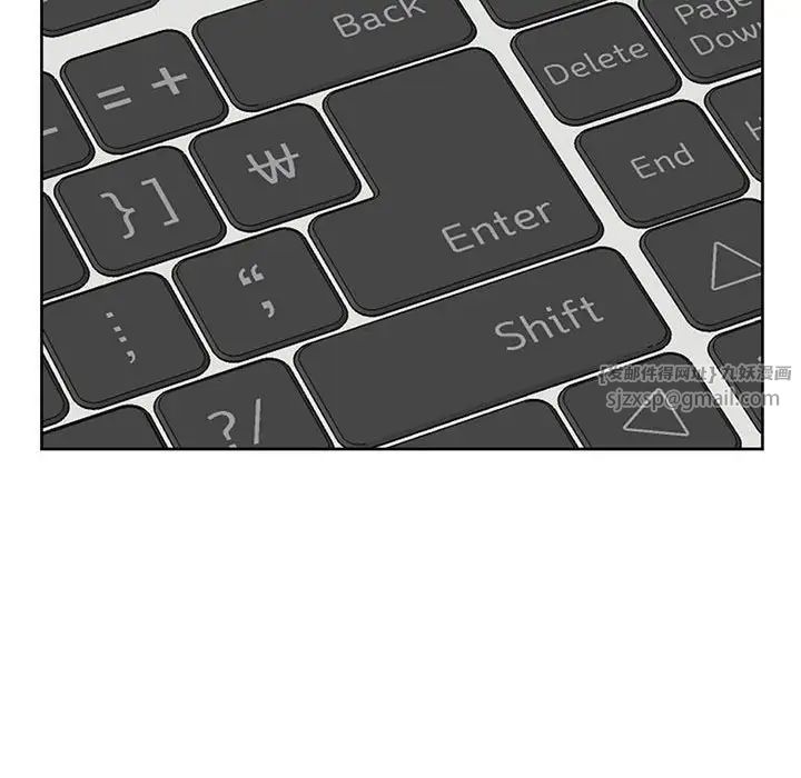 我的女儿就拜托你了第11話