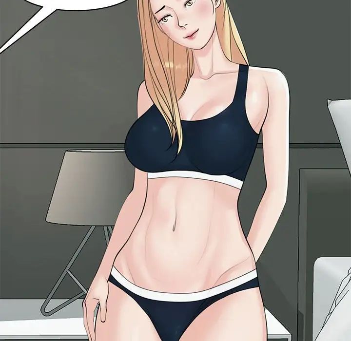 我的女儿就拜托你了第11話